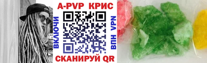 APVP кристаллы  где купить наркоту  Ухта 
