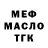 Дистиллят ТГК Wax Matej Hlebcar