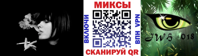Бутират BDO  Ухта 
