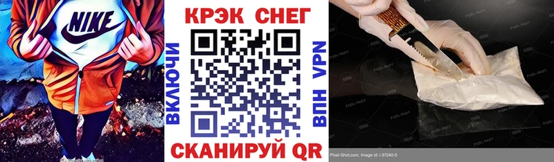 гидра маркетплейс  купить   Ухта  COCAIN Fish Scale 
