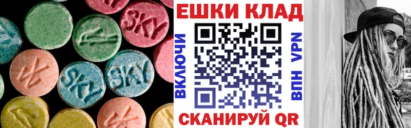 ЭКСТАЗИ 280 MDMA  Ухта 