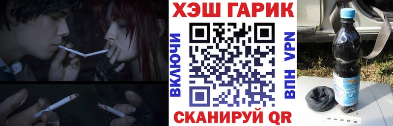 ГАШИШ гашик  дарнет шоп  Ухта 