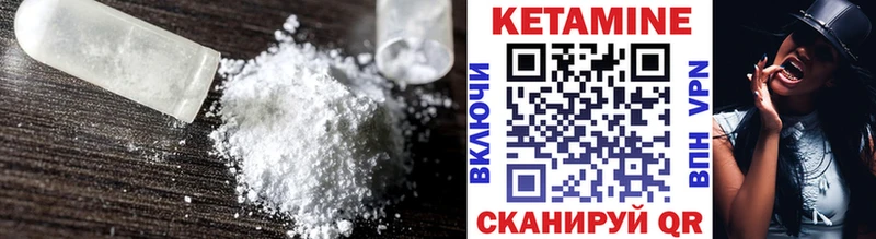 ОМГ ОМГ ONION  Ухта  Кетамин ketamine 
