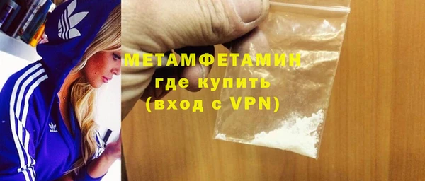 молекула духа Струнино