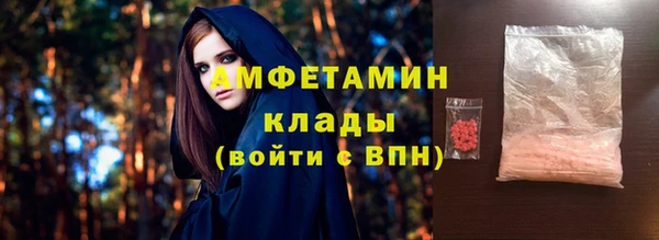МДМА Аркадак