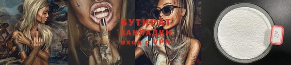 МДМА Аркадак
