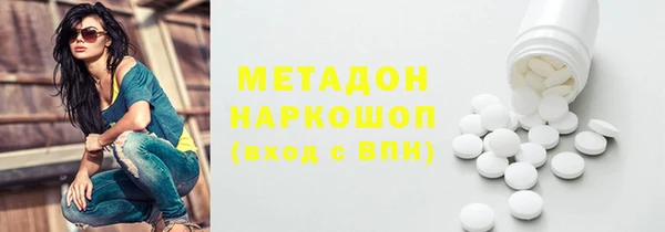 крисы Ступино