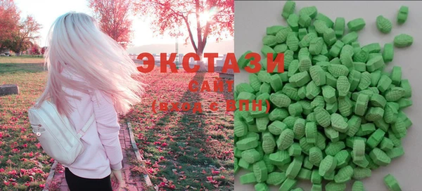 МДМА Аркадак