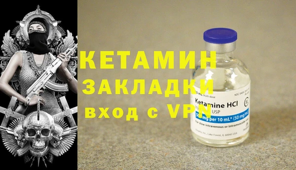 МДМА Аркадак
