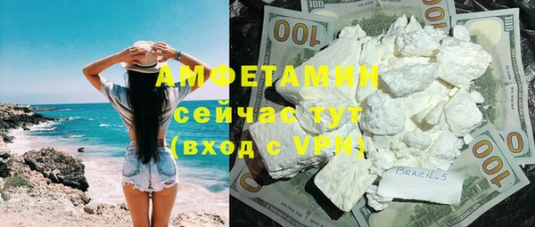 стаф Навашино