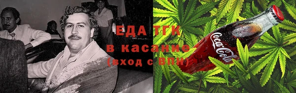 герыч Тавда