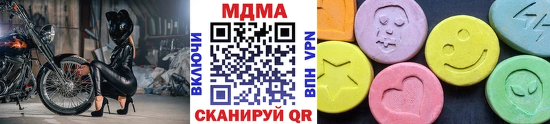 хочу наркоту Ухта гидра tor MDMA crystal