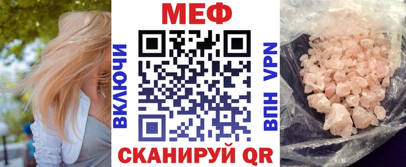 ОМГ ОМГ ССЫЛКА  Ухта  Мефедрон мука  как найти  