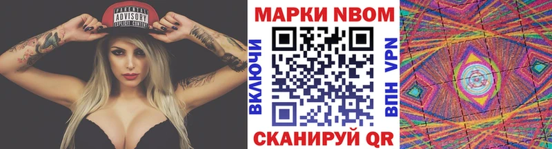 цена наркотик  Ухта  кракен как зайти  Марки 25I-NBOMe 1500мкг 